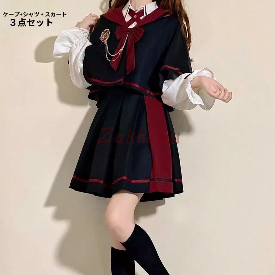 ロリータ ゴスロリ コスプレ コスチューム 衣装 仮装 ローブ+ブラウス+スカート3点セット ハリーポッター コスプレjk 制服 イベント 仮装迅速な出荷 ロリータ ゴスロリ コスプレ コスチューム 衣装 仮装 ローブ+ブラウス+スカート3点セット ハリーポッター コスプレjk 制服 イベント 仮装迅速な出荷