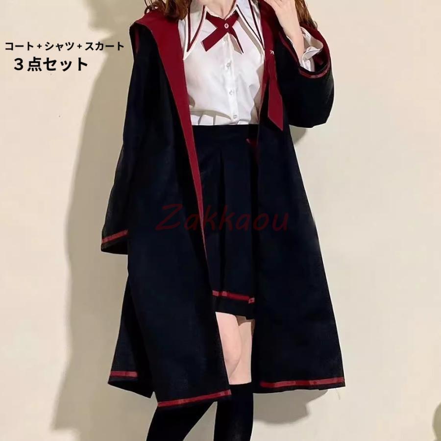 ロリータ ゴスロリ コスプレ コスチューム 衣装 仮装 ローブ+ブラウス+スカート3点セット ハリーポッター コスプレjk 制服 イベント 仮装迅速な出荷 ロリータ ゴスロリ コスプレ コスチューム 衣装 仮装 ローブ+ブラウス+スカート3点セット ハリーポッター コスプレjk 制服 イベント 仮装迅速な出荷