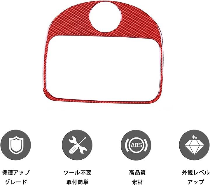 新型 フィアット 500 2011～2019に適用 ルームランプトリム リーディングライトパネル リア ルームランプカバー(レッド, レッド)