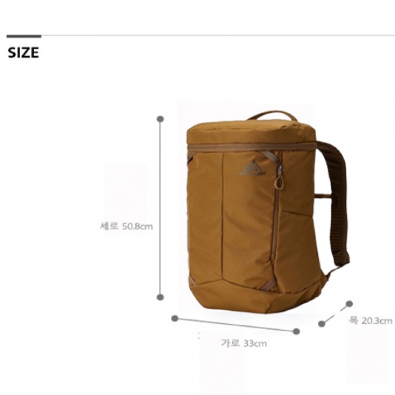 (グレゴリー) グレゴリールーン 25 バックパック-コヨーテブラウン (グレゴリー) グレゴリールーン 25 バックパック-コヨーテブラウン