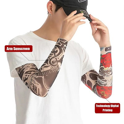 Qoo10] アームカバー タトゥー 入れ墨モチーフ : バッグ・雑貨