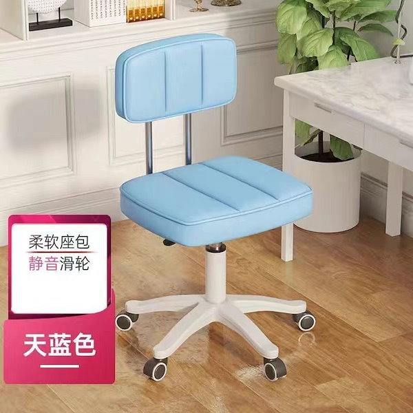 Qoo10] スツールフットケアイス背もたれ付きクッシ