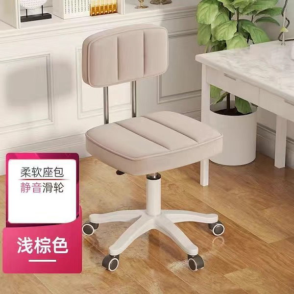 Qoo10] スツールフットケアイス背もたれ付きクッシ