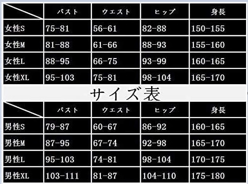 怪獣8号 保科宗四郎 サイバーパンク コスプレ衣装