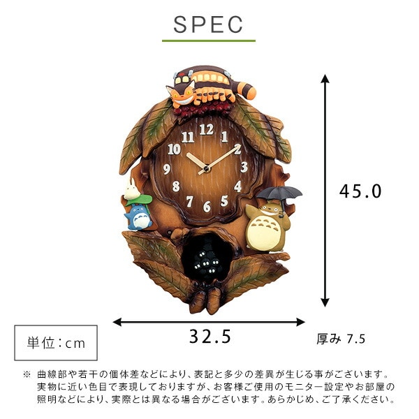 トトロ 掛時計 スタジオジブリ Qoo10] スタジオジブリ 掛け時計 となりのトトロ からくり時計