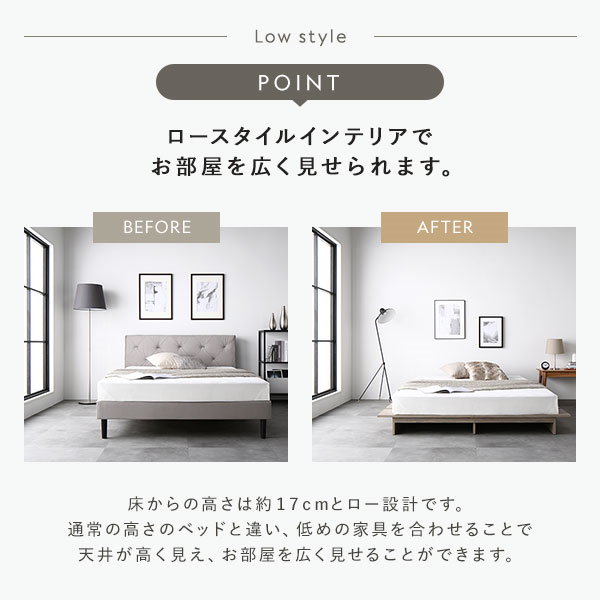 ベッドフレーム　クイーン（SS＋SS）ホワイトのみ　ステージ　新品送料込 ベッドフレーム クイーン（SS＋SS）ホワイトのみ ステージ 新品