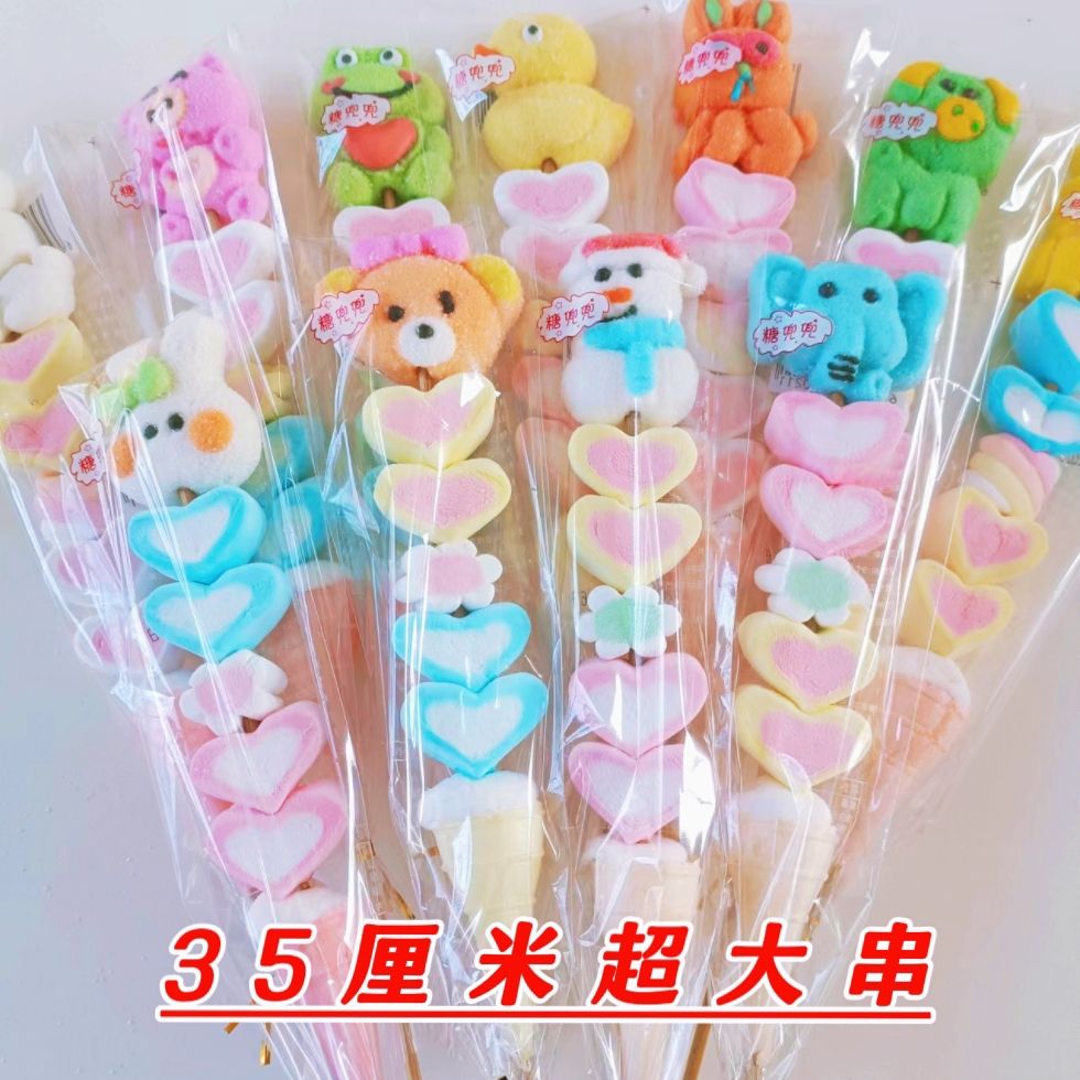 漫画マシュマロ串子供用スナックキャンディースクールスナック 誕生日プレゼント