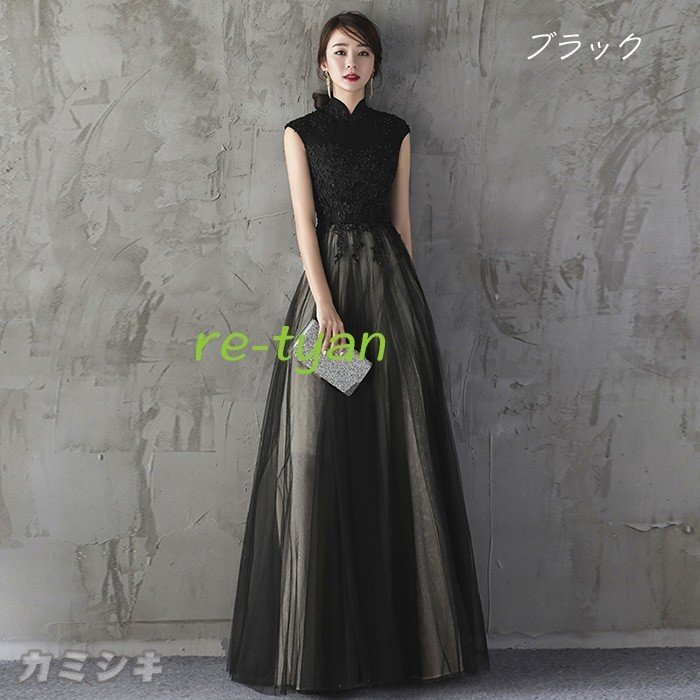 ロングドレス 上... : レディース服 演奏会ワンピース 大人 国産最新品