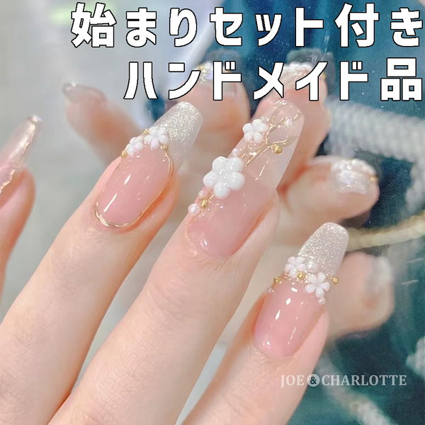 ネイルチップ　evernail  Magnet No.002 Magnet No.002