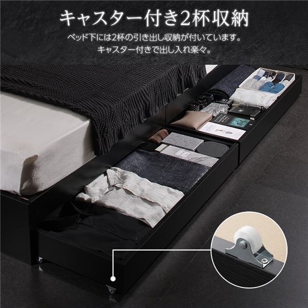 ベッド 収納付き 引き出し付き 木製 省スペース コンパクト ヘッドレス シンプル モダン ブラック セミダブル ポケットコイルマットレス付き