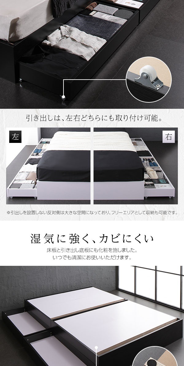 ベッド 収納付き 引き出し付き 木製 省スペース コンパクト ヘッドレス シンプル モダン ブラック セミダブル ポケットコイルマットレス付き