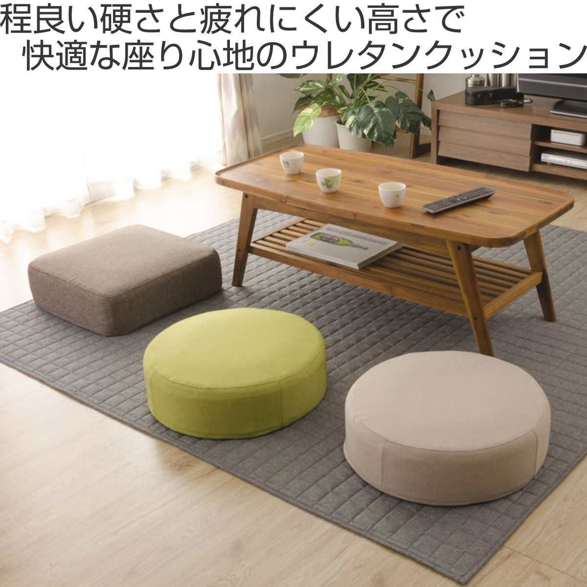 カバーが洗えるクッション ダリアン生地 ラウンド 低反発ウレタン 日本製 クッション 低反発 円 座布団 直径48cm フロアクッション 極厚 厚さ16cm おしゃれ 長時間 痛くなりにくい カバーが洗えるクッション ダリアン生地 ラウンド 低反発ウレタン 日本製 クッション 低反発 円 座布団 直径48cm フロアクッション 極厚 厚さ16cm おしゃれ 長時間 痛くなりにくい