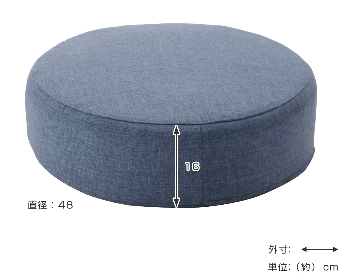 カバーが洗えるクッション ダリアン生地 ラウンド 低反発ウレタン 日本製 クッション 低反発 円 座布団 直径48cm フロアクッション 極厚 厚さ16cm おしゃれ 長時間 痛くなりにくい カバーが洗えるクッション ダリアン生地 ラウンド 低反発ウレタン 日本製 クッション 低反発 円 座布団 直径48cm フロアクッション 極厚 厚さ16cm おしゃれ 長時間 痛くなりにくい