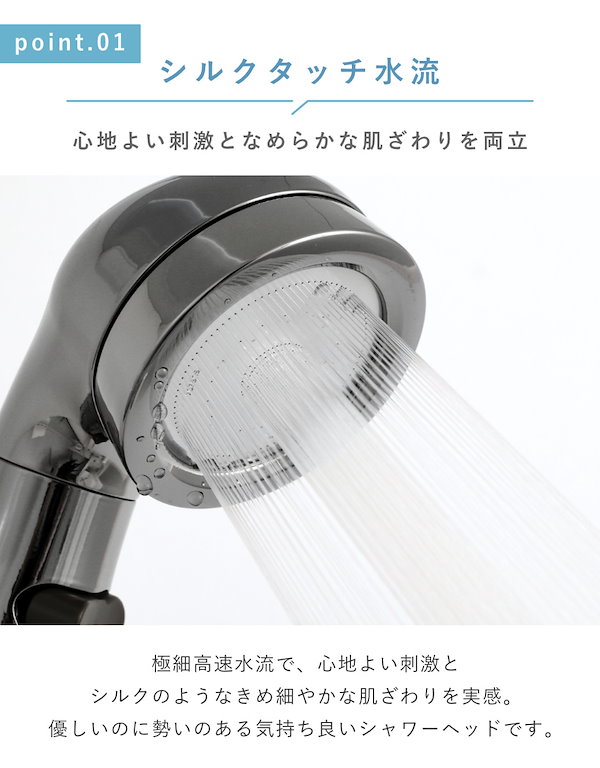 Qoo10] アラミック シャワーヘッド 節水 ホースセット シル