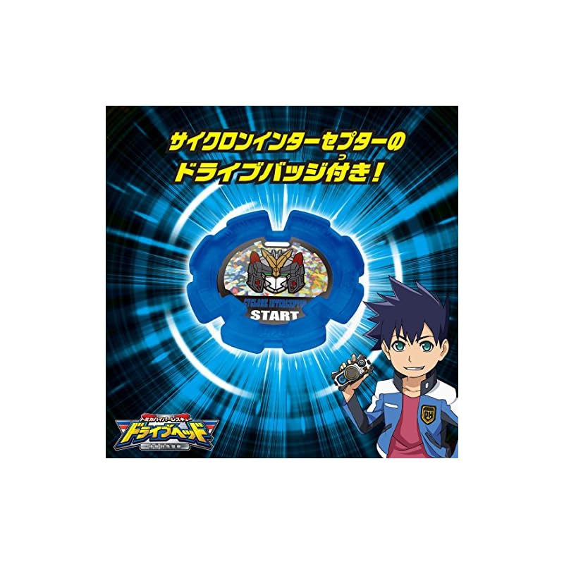 Qoo10] 【3日以内発送】トミカ ハイパーレスキュ