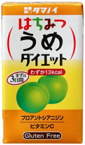 タマノイ はちみつうめダイエット 125ml 紙パック 72本 (24本入×3 まとめ買い) 酢飲料 蜂蜜酢 飲む酢 タマノイ はちみつうめダイエット 125ml 紙パック 72本 (24本入×3 まとめ買い) 酢飲料 蜂蜜酢 飲む酢