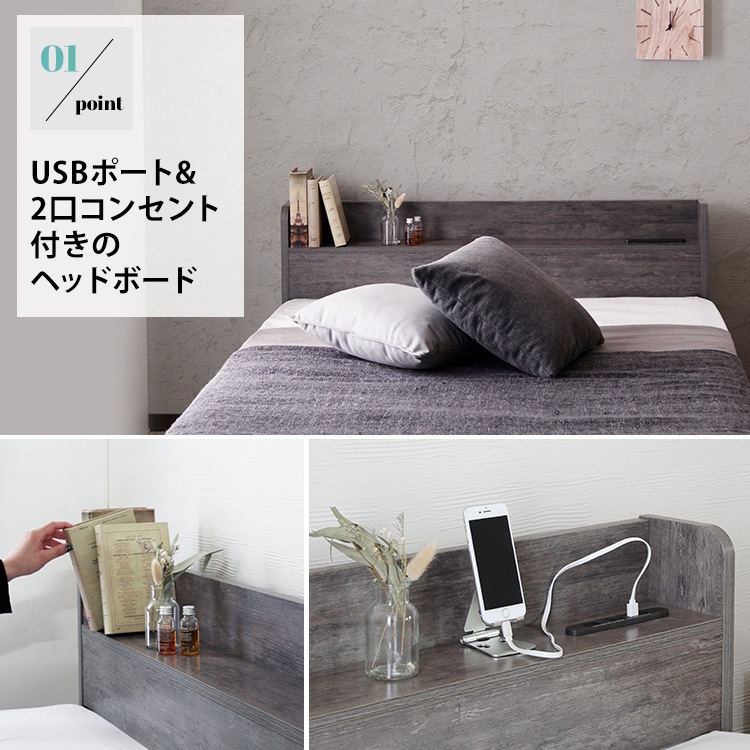 セミダブルベッド+マットレスセット コンセント USBポート キャスター付き引き出し セミダブルベッド+マットレスセット コンセント USBポート キャスター付き引き出し