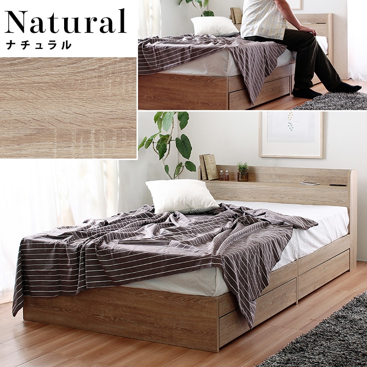 セミダブルベッド+マットレスセット コンセント USBポート キャスター付き引き出し セミダブルベッド+マットレスセット コンセント USBポート キャスター付き引き出し