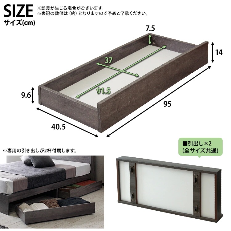 セミダブルベッド+マットレスセット コンセント USBポート キャスター付き引き出し セミダブルベッド+マットレスセット コンセント USBポート キャスター付き引き出し