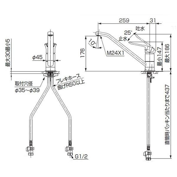 三栄水栓 SANEI キッチン用(台付) シングルワンホール混合栓 K87110ETJV-13 三栄水栓 SANEI キッチン用(台付) シングルワンホール混合栓 K87110ETJV-13