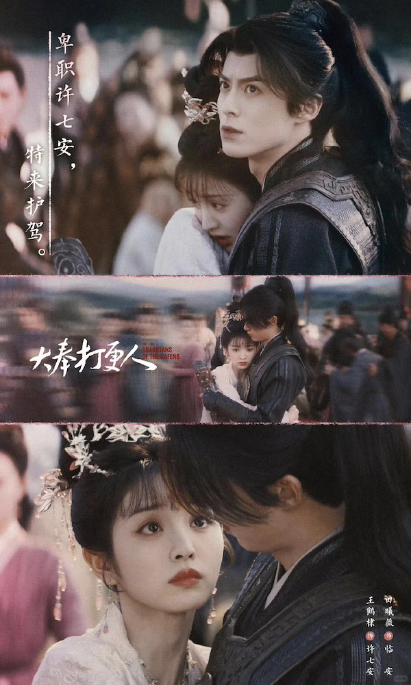 Qoo10] 2025年 中国ドラマ 華ドラ『大奉打更