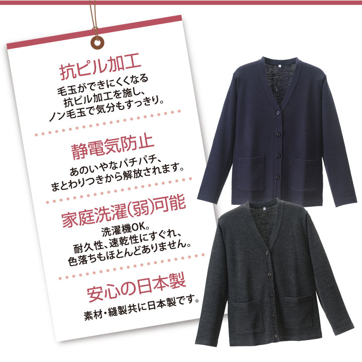 長袖カーディガン レディース ニット ディーフェイズ オフィス 事務服 ワークウェア 日本製 長袖 おしゃれ 春 秋 冬 ロングシーズン カーディガン /dp-d1015