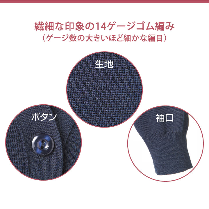 長袖カーディガン レディース ニット ディーフェイズ オフィス 事務服 ワークウェア 日本製 長袖 おしゃれ 春 秋 冬 ロングシーズン カーディガン /dp-d1015