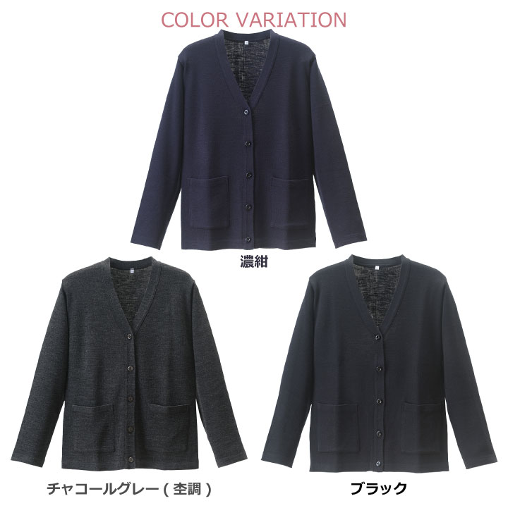 長袖カーディガン レディース ニット ディーフェイズ オフィス 事務服 ワークウェア 日本製 長袖 おしゃれ 春 秋 冬 ロングシーズン カーディガン /dp-d1015