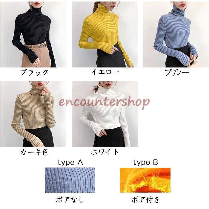 ニットセーター レディース 細身 防寒 裏起毛 シンプル ビジネス カジュアル 裏ボア付き スリム あったか 厚手 トップス 無地 おしゃれ vivishow isqlt118.jpg