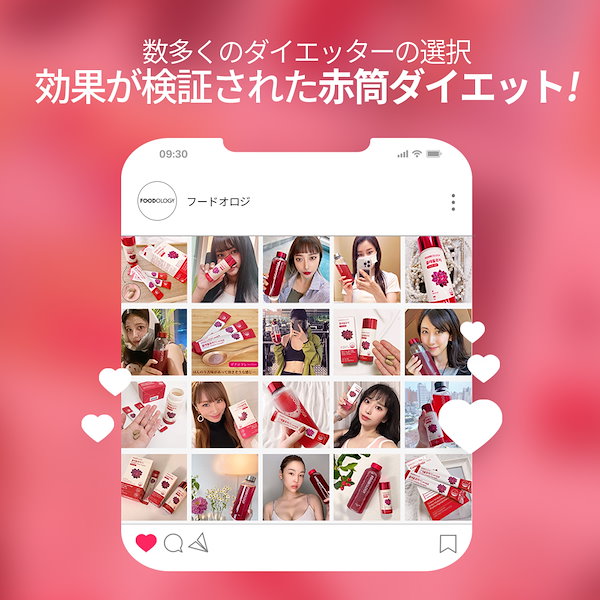 Qoo10] FOODOLOGY コレオロジーティー 8gX15包 下半身