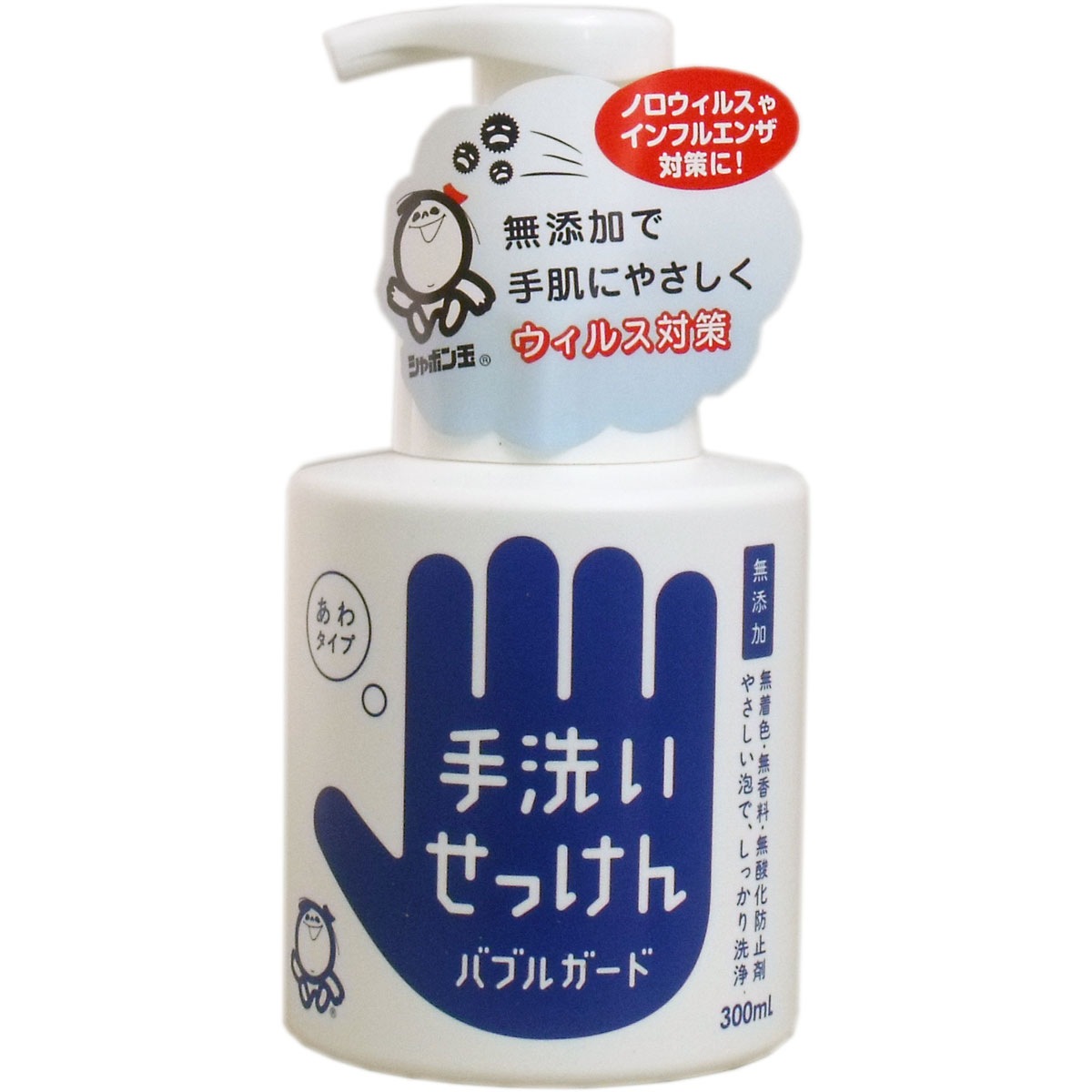 【まとめ買い】バブルガード 容量300ML×20点セット シャボン玉販売 ハンドソープ