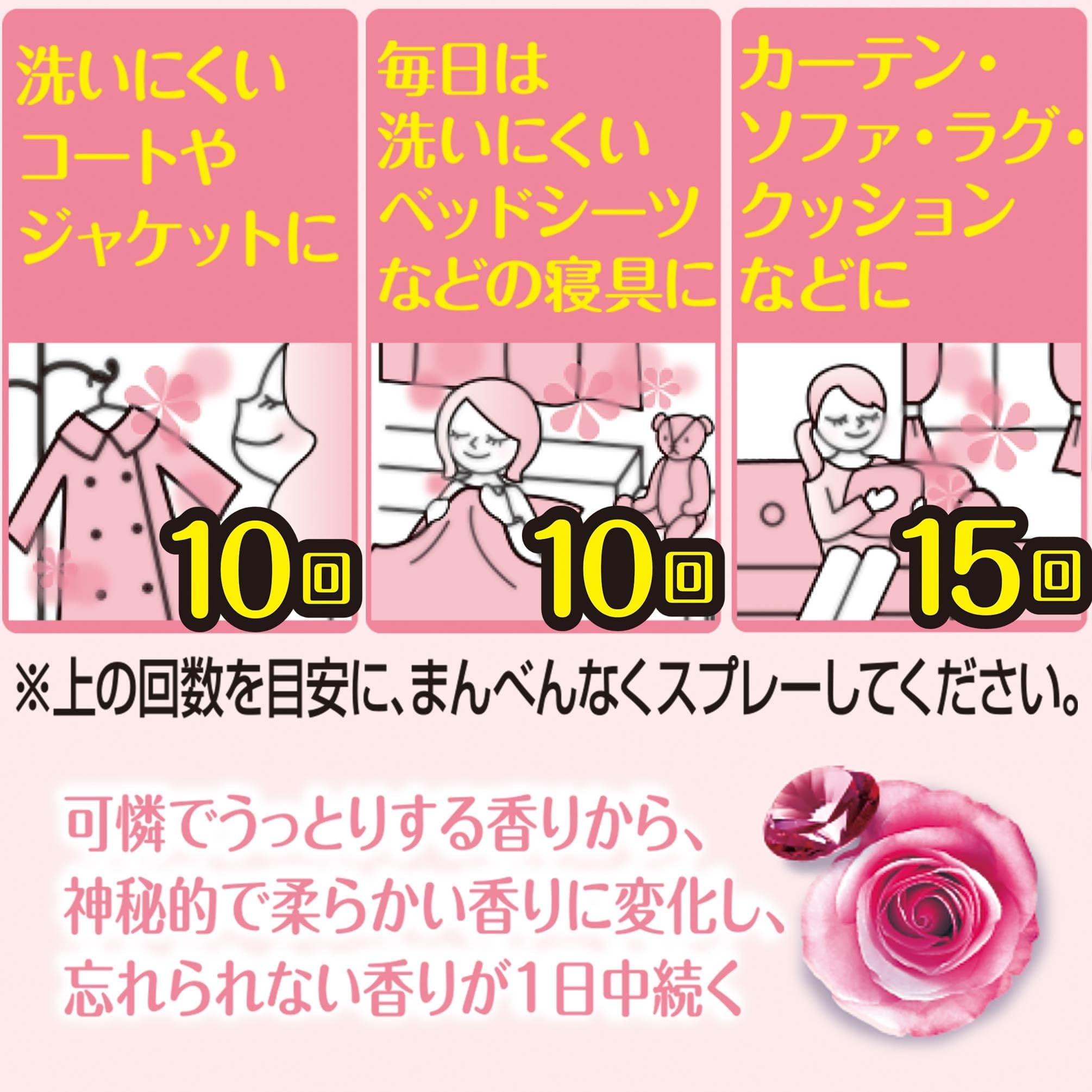 【まとめ買い】ファブリーズ with レノアハピネス アンティークローズ&フローラルの香り 容量370ML×12点セット P&G 芳香剤 【まとめ買い】ファブリーズ with レノアハピネス アンティークローズ&フローラルの香り 容量370ML×12点セット P&G 芳香剤