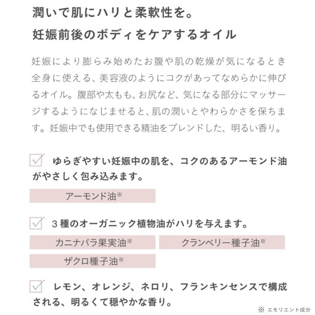 Qoo10最安値挑戦 ジョンマスターオーガニック(john masters organics) N&CママSTMオイル Qoo10最安値挑戦 ジョンマスターオーガニック(john masters organics) N&CママSTMオイル
