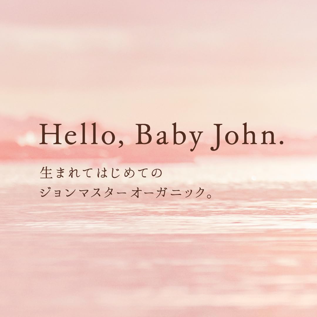 Qoo10最安値挑戦 ジョンマスターオーガニック(john masters organics) N&CママSTMオイル Qoo10最安値挑戦 ジョンマスターオーガニック(john masters organics) N&CママSTMオイル