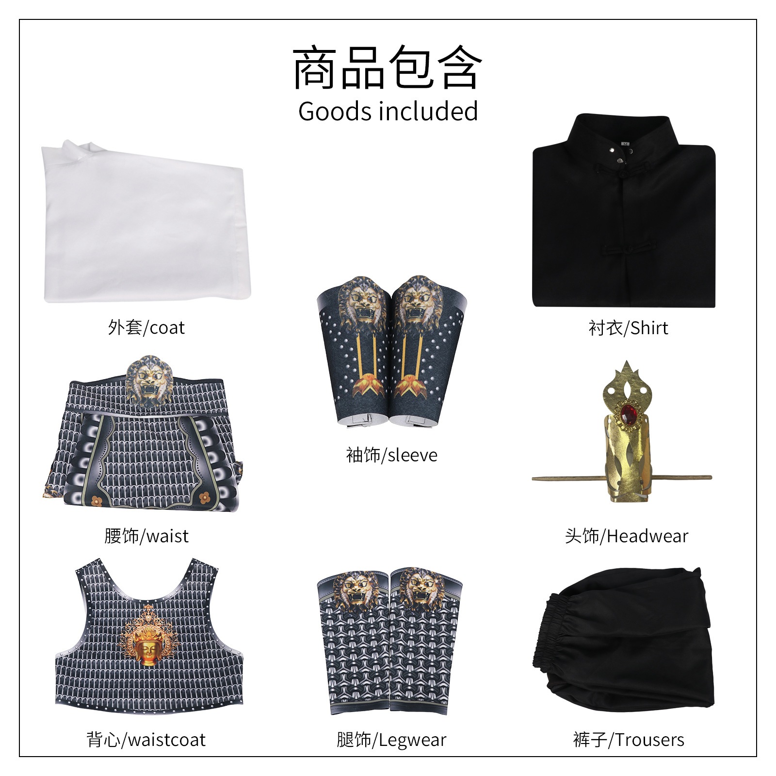 Cosサーバーerlang Shen Yang Jianコスチュームプレイコスサーバーゲーム同じコスチュームセット Cosサーバーerlang Shen Yang Jianコスチュームプレイコスサーバーゲーム同じコスチュームセット