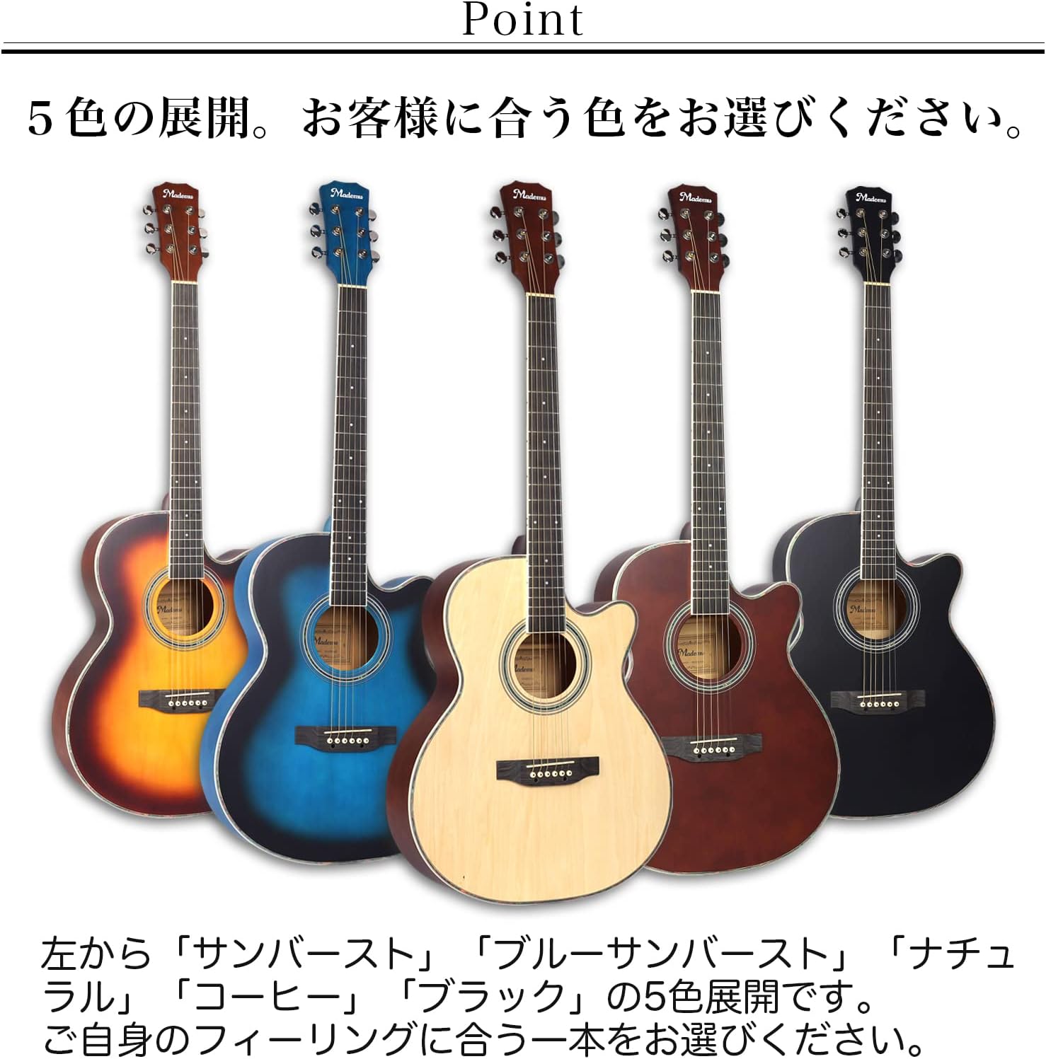 Mademu アコースティックギター 初心者セット カッタウェイ(Cut-Away