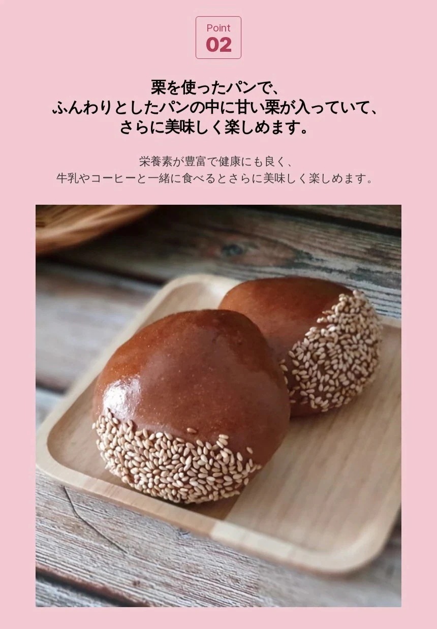 20個らか 焼きたてパン 手作りパン 人気のパン パン屋さん ベーカリー とうもろこしパン スイーツ 栗パン デザート 韓国パン オクススパン バムパン おやつ 朝ごはん 夜ごはん 新大久保パン パン