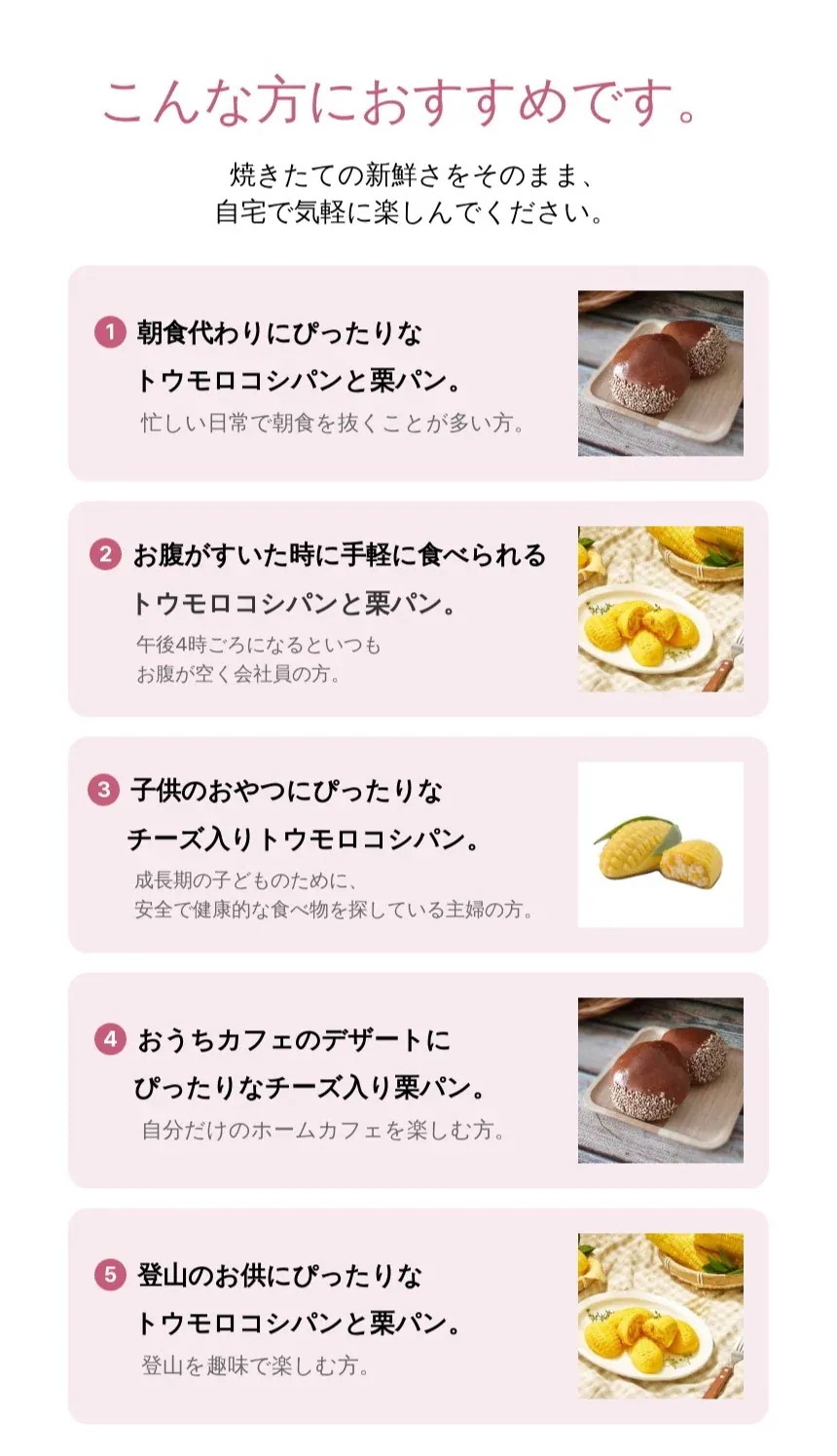 20個らか 焼きたてパン 手作りパン 人気のパン パン屋さん ベーカリー とうもろこしパン スイーツ 栗パン デザート 韓国パン オクススパン バムパン おやつ 朝ごはん 夜ごはん 新大久保パン パン