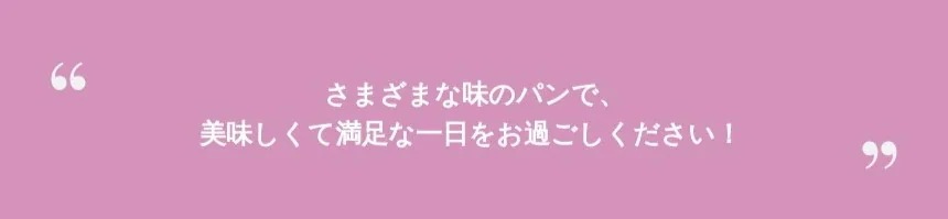 20個らか 焼きたてパン 手作りパン 人気のパン パン屋さん ベーカリー とうもろこしパン スイーツ 栗パン デザート 韓国パン オクススパン バムパン おやつ 朝ごはん 夜ごはん 新大久保パン パン