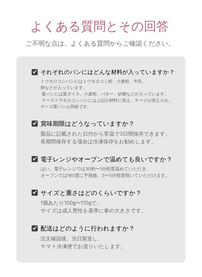 20個らか 焼きたてパン 手作りパン 人気のパン パン屋さん ベーカリー とうもろこしパン スイーツ 栗パン デザート 韓国パン オクススパン バムパン おやつ 朝ごはん 夜ごはん 新大久保パン パン