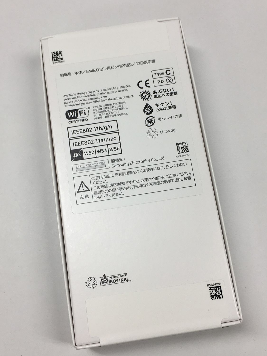 【新品・未開封】Galaxy A25 5G SCG33 SIMフリー au版 ライドブルー_1