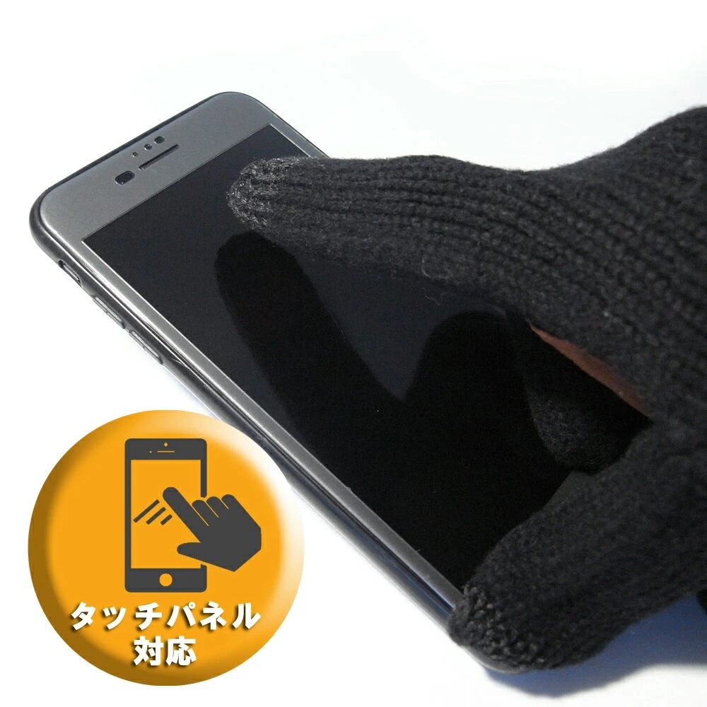 手袋 スマートフォン対応 レザーパッチ グローブ PC0494 メンズ レディース 男女兼用 ウール シープスキン ラルフ スマホ対応 ブランド プレゼント ギフト 手袋 スマートフォン対応 レザーパッチ グローブ PC0494 メンズ レディース 男女兼用 ウール シープスキン ラルフ スマホ対応 ブランド プレゼント ギフト