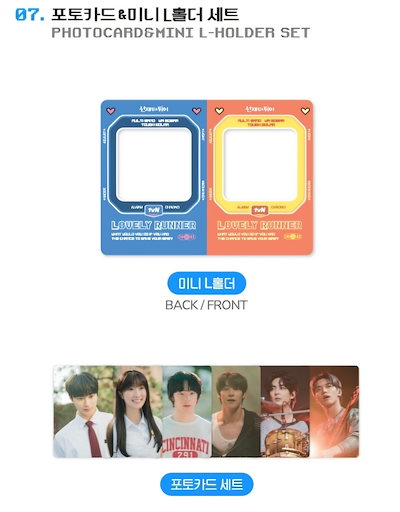 Qoo10] 【公式】再入荷ソンジェ背負って走れ ポッ : KPOP