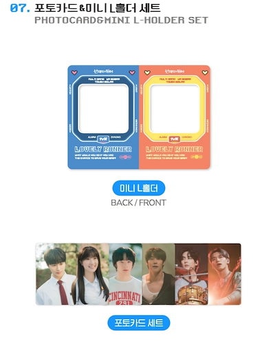 Qoo10] 【公式】再入荷ソンジェ背負って走れ ポッ : KPOP