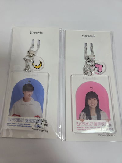 Qoo10] 【公式】再入荷ソンジェ背負って走れ ポッ : KPOP