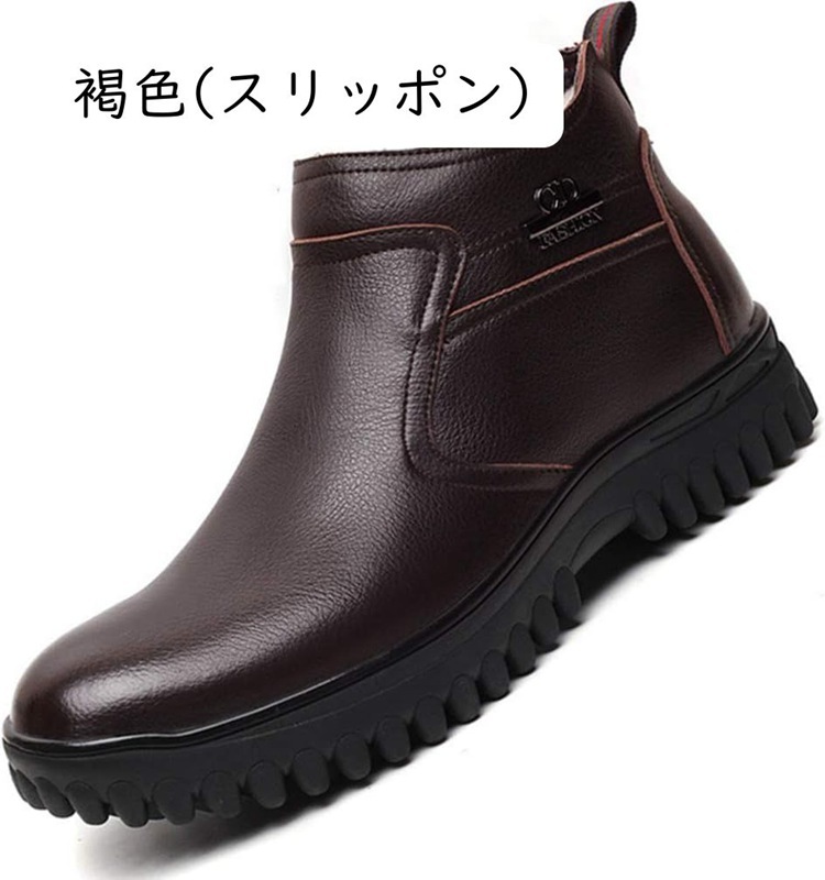 冬 大きいサイズ ウォーキングシューズ ビジネスブーツ メンズ トレッキングシューズ 4e EEEE スリッポン 紳士靴 レースアップシューズ 革靴 裏起毛 スノーブーツ 雪靴 メンズ カジュアルシュ 冬 大きいサイズ ウォーキングシューズ ビジネスブーツ メンズ トレッキングシューズ 4e EEEE スリッポン 紳士靴 レースアップシューズ 革靴 裏起毛 スノーブーツ 雪靴 メンズ カジュアルシュ