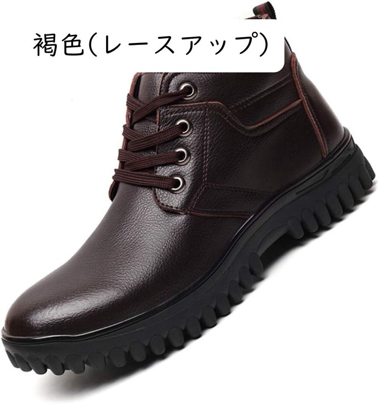 冬 大きいサイズ ウォーキングシューズ ビジネスブーツ メンズ トレッキングシューズ 4e EEEE スリッポン 紳士靴 レースアップシューズ 革靴 裏起毛 スノーブーツ 雪靴 メンズ カジュアルシュ 冬 大きいサイズ ウォーキングシューズ ビジネスブーツ メンズ トレッキングシューズ 4e EEEE スリッポン 紳士靴 レースアップシューズ 革靴 裏起毛 スノーブーツ 雪靴 メンズ カジュアルシュ