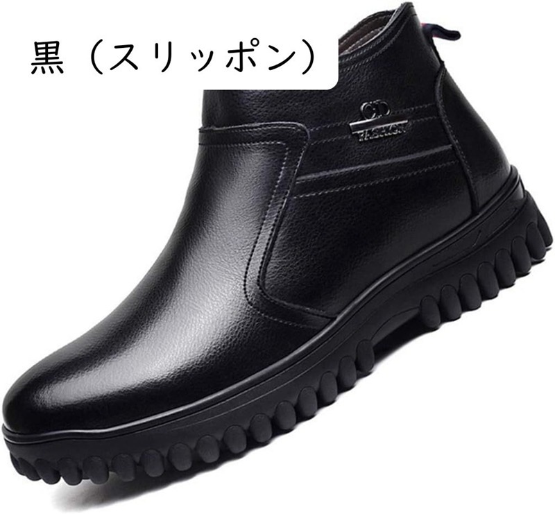 冬 大きいサイズ ウォーキングシューズ ビジネスブーツ メンズ トレッキングシューズ 4e EEEE スリッポン 紳士靴 レースアップシューズ 革靴 裏起毛 スノーブーツ 雪靴 メンズ カジュアルシュ 冬 大きいサイズ ウォーキングシューズ ビジネスブーツ メンズ トレッキングシューズ 4e EEEE スリッポン 紳士靴 レースアップシューズ 革靴 裏起毛 スノーブーツ 雪靴 メンズ カジュアルシュ