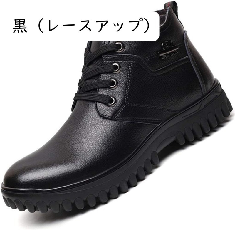 冬 大きいサイズ ウォーキングシューズ ビジネスブーツ メンズ トレッキングシューズ 4e EEEE スリッポン 紳士靴 レースアップシューズ 革靴 裏起毛 スノーブーツ 雪靴 メンズ カジュアルシュ 冬 大きいサイズ ウォーキングシューズ ビジネスブーツ メンズ トレッキングシューズ 4e EEEE スリッポン 紳士靴 レースアップシューズ 革靴 裏起毛 スノーブーツ 雪靴 メンズ カジュアルシュ