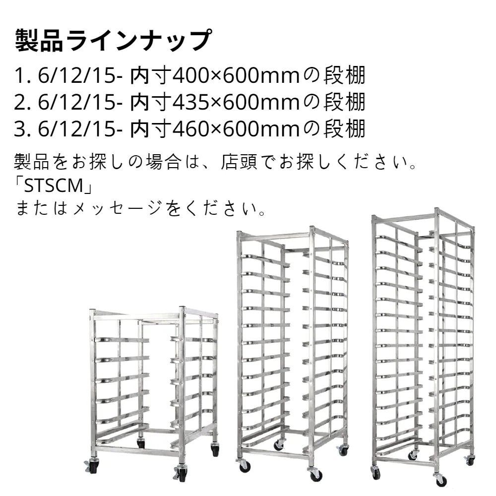 マルゼンmaruzen ホテルパン トレイラック パンラック コンテナーカート, ステンレス, 12段, 層間隔 7.5cm, 60x40cm に対応, ホテルパン に対応, キャスター付き マルゼンmaruzen ホテルパン トレイラック パンラック コンテナーカート, ステンレス, 12段, 層間隔 7.5cm, 60x40cm に対応, ホテルパン に対応, キャスター付き